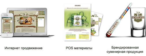 Маркетинг