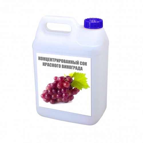 Сок виноградный красный концентрированный 5 кг.